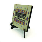 “Rabbim! ilmimi arttır.” [Taha 114]Yazılı MDF Masaüstlük